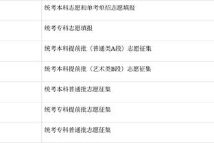 什么叫死亡之组啊？巴黎、多特均晋级欧冠4强＆必有一队进决赛